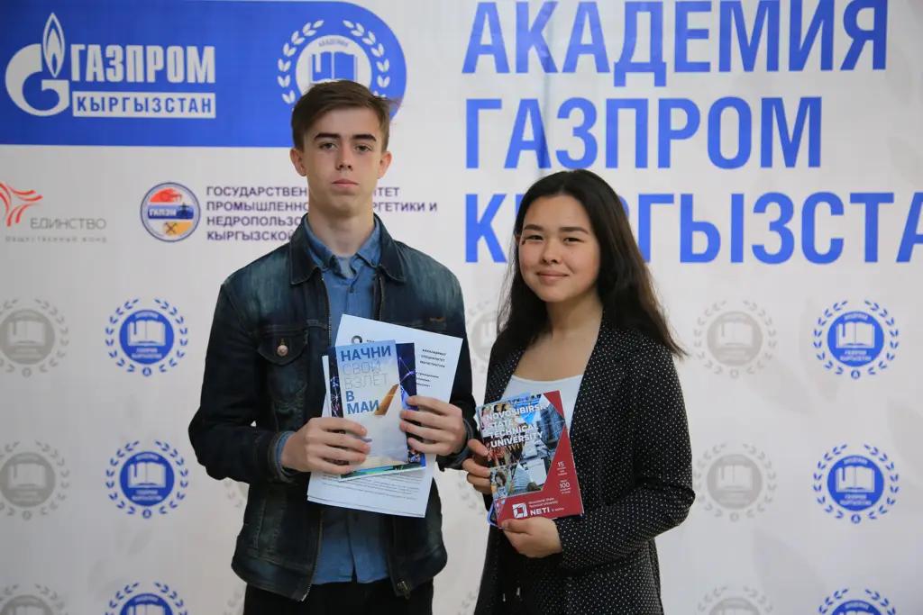 «Газпром Кыргызстан» продолжает реализацию образовательной программы для кыргызстанцев