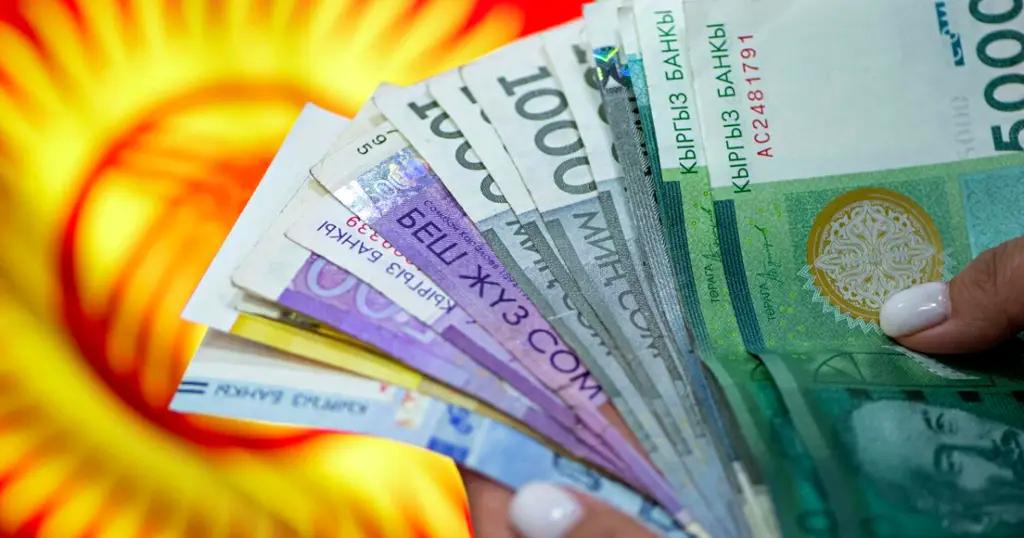 Минфин намерен привлечь в августе больше 2 млрд сомов
