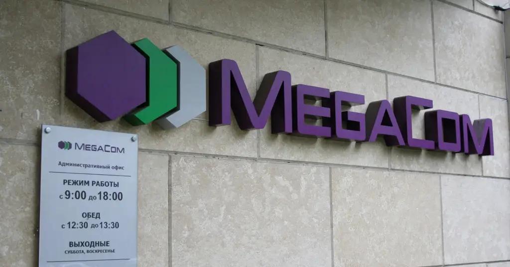 Назначен очередной аукцион по продаже MegaCom – цена снизилась еще на $11 млн