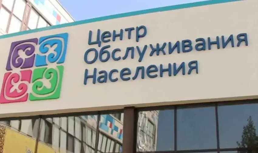 График работы ЦОН и паспортных отделов на предновогоднюю неделю