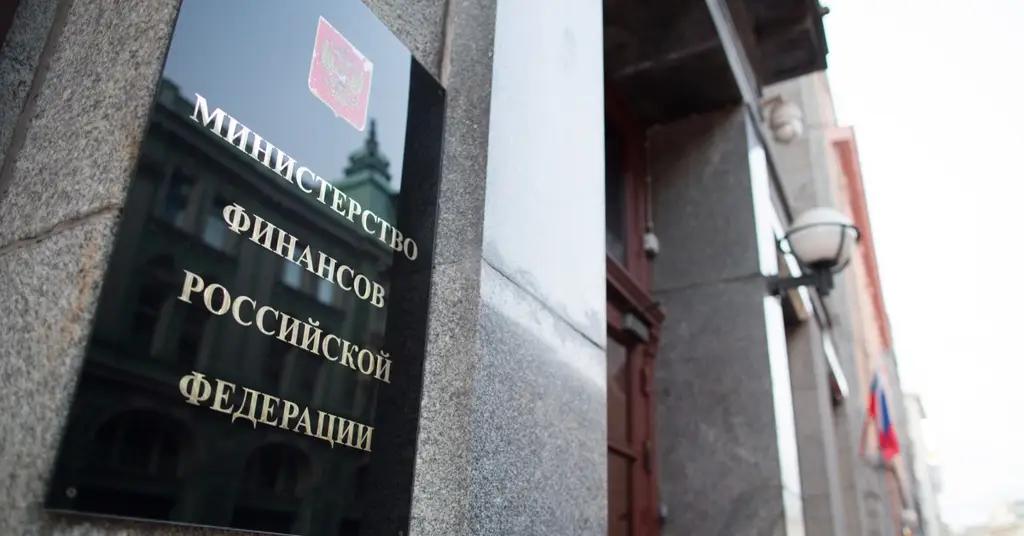 За июнь российский Резервный фонд сократился на 95 млрд рублей