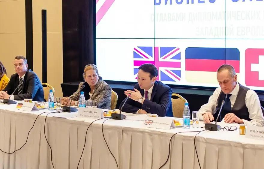 В Бишкеке обсудили активизацию торговли КР со странами западной Европы