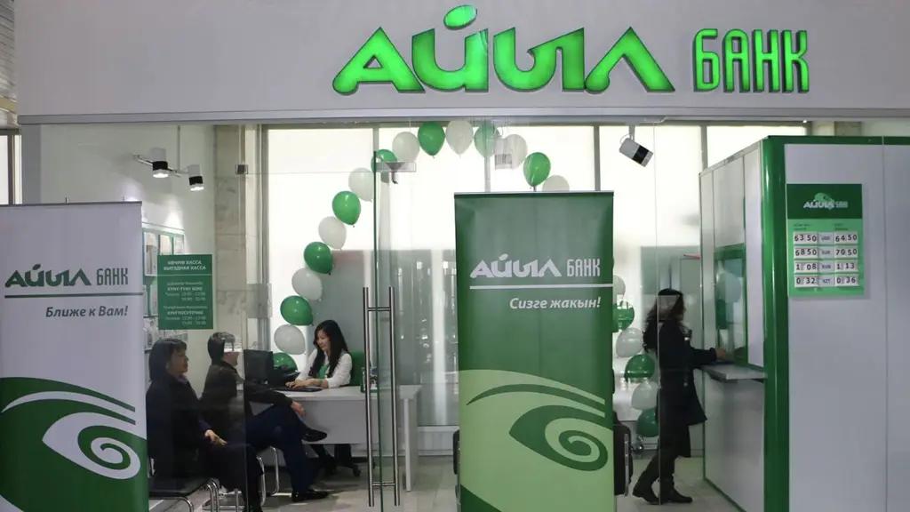 В правлении «Айыл Банка»  произошли кардинальные изменения