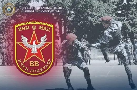 Генпрокуратура выявила факты хищения средств во внутренних войсках
