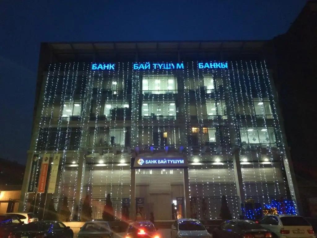 В банке «Бай-Тушум» новый состав совета директоров