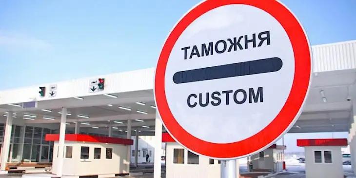 В 2019 году зафиксировано почти 2 тысячи нарушений таможенных правил