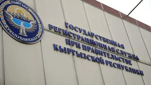 «Ата Мекен» пыталась захватить ГРС