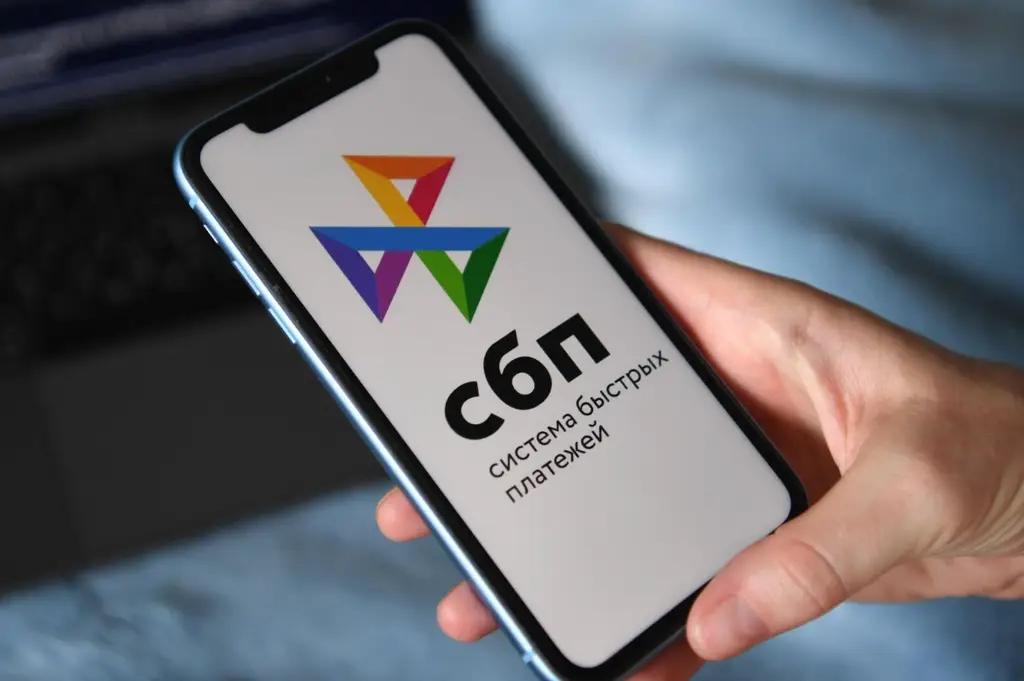 К переводам СБП РФ подключено зарубежных 12 банков, в том числе из КР