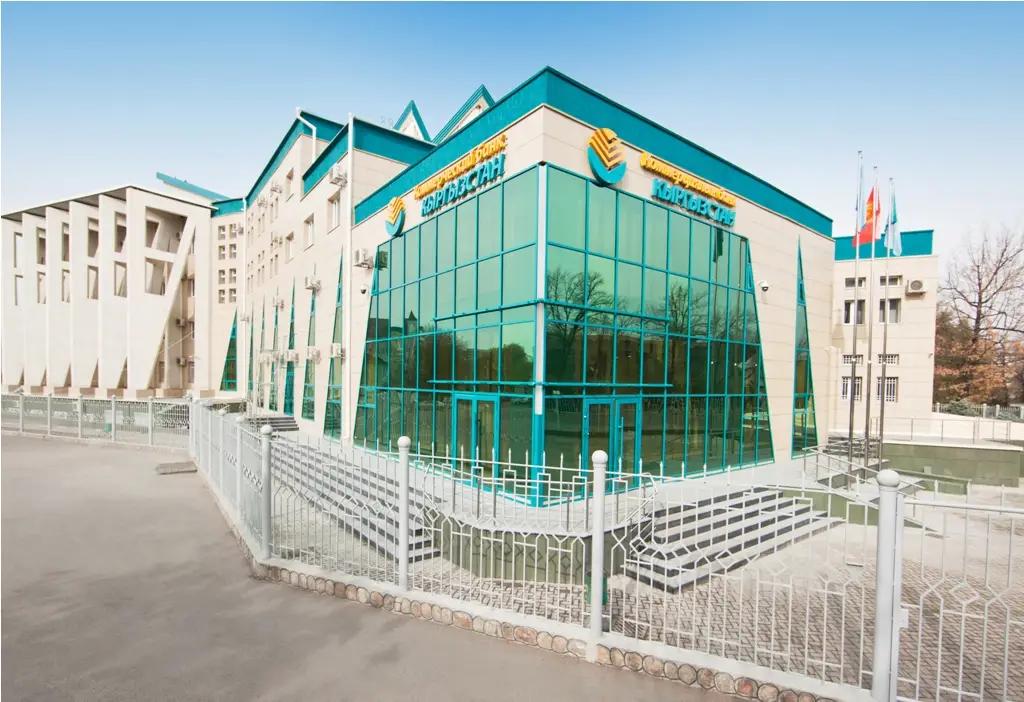 «Банк КЫРГЫЗСТАН» увеличил уставной капитал на 276 млн сомов