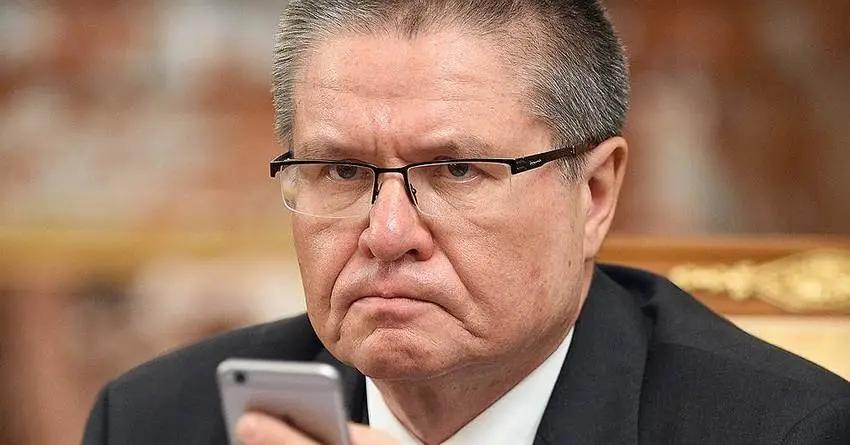 Алексей Улюкаев снят с должности и помещен под домашний арест