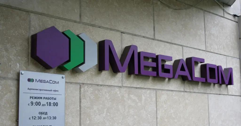 Фонд госимущества прекратил переговоры о продаже MegaCom Нагорной