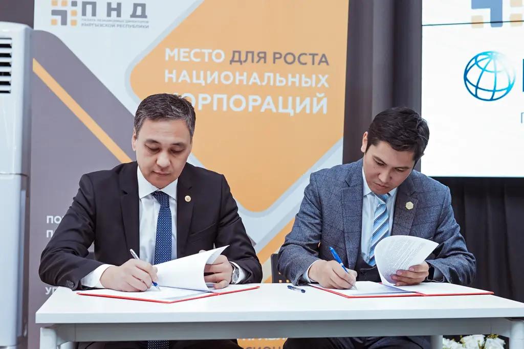 Союз Банков и ПНД подписали меморандум о сотрудничестве