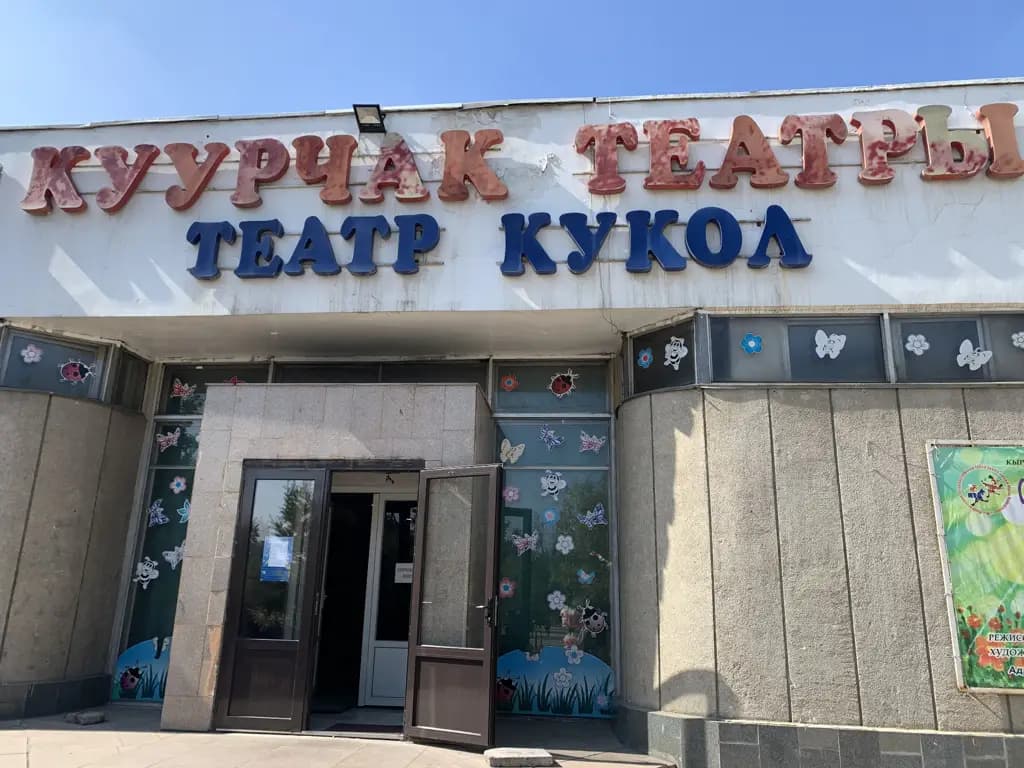 Министр культуры пообещал выделить средства на обогрев Кукольного театра