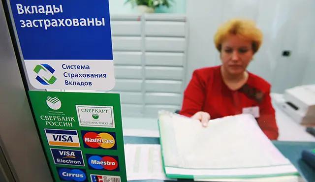 В Кыргызстане и в России готовят поправки к закону «О страховании вкладов»