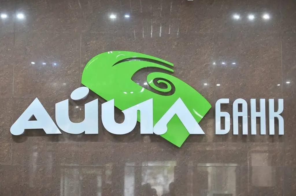 «Айыл Банк» является лидером по освоению беспроцентных кредитов