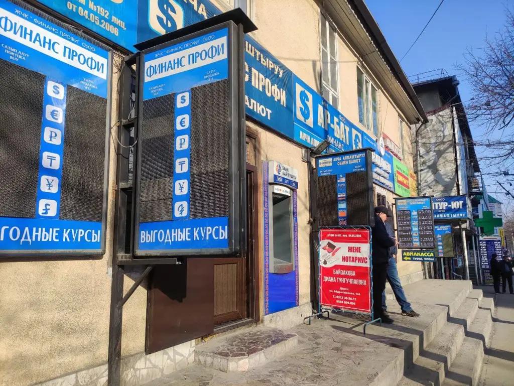 Рубль укрепился, доллар, евро и тенге продолжили падение — данные НБ КР