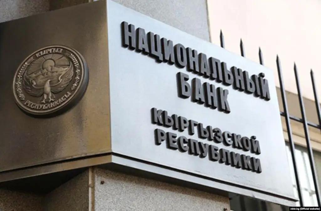 Нацбанк проведет кредитный аукцион по рефинансированию