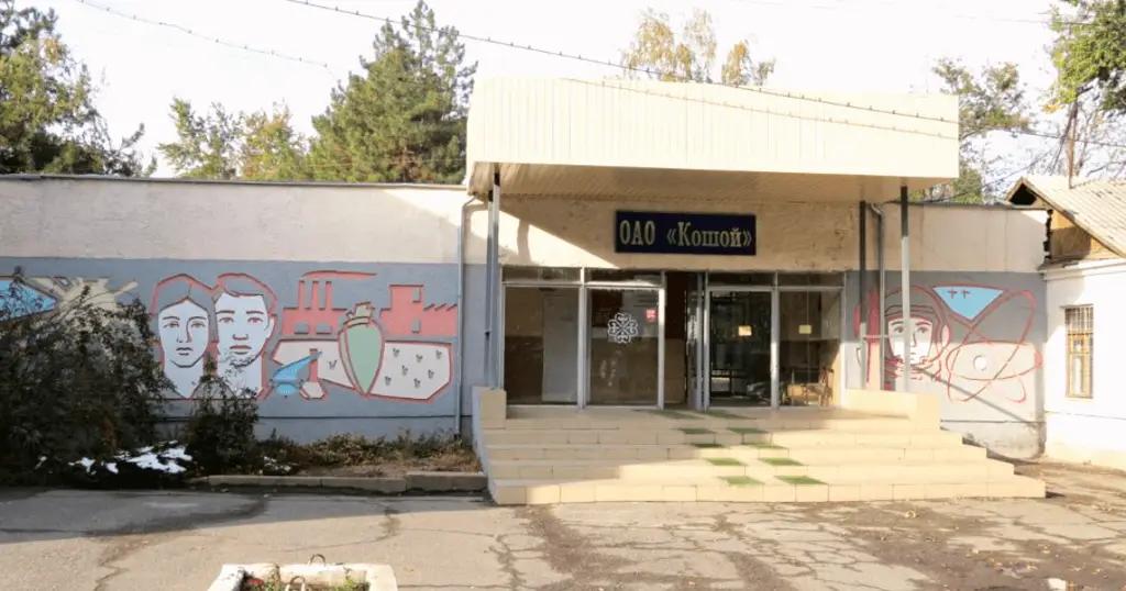 «Агро Холдинг Групп» увеличил свою долю владения в сахзаводе «Кошой»