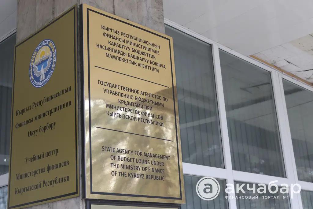 Минфин признал аукцион по размещению векселей несостоявшимся