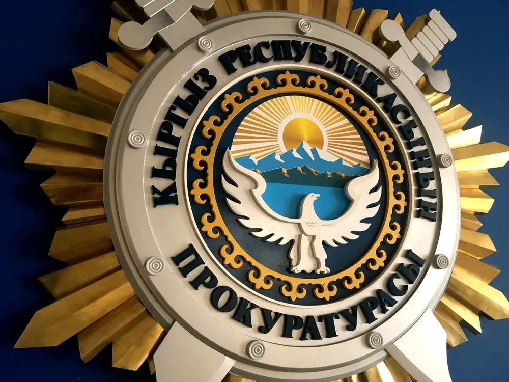 Экс-мэра Базар-Коргона подозревают в злоупотреблении положением