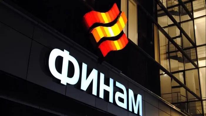 Российский «Финам» планирует купить кыргызский банк