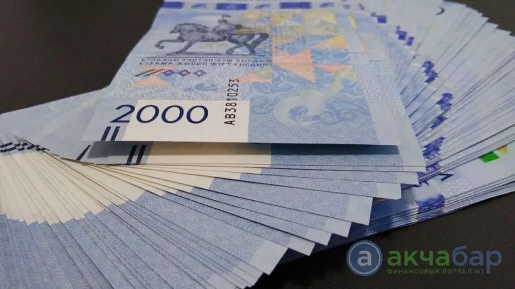 Во II квартале 2021 года в комбанки от продажи инвалюты поступило 40.4 млрд сомов