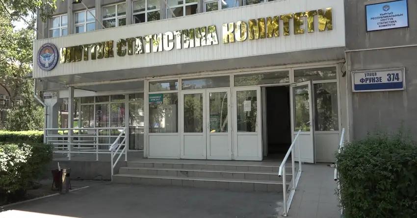 «Кумтор голд компани» занял первое место в топе компаний от Нацстаткома