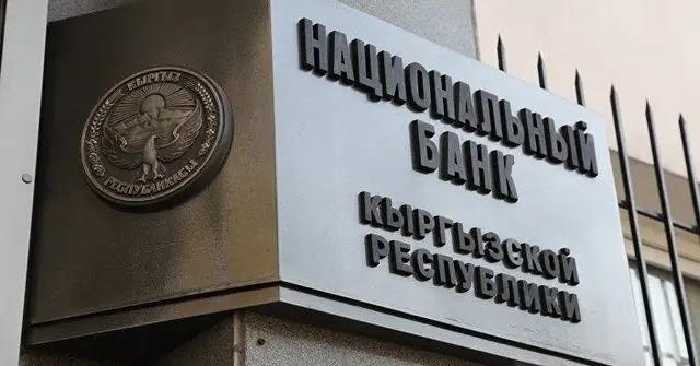 Средневзвешенная процентная ставка составила 4.5%