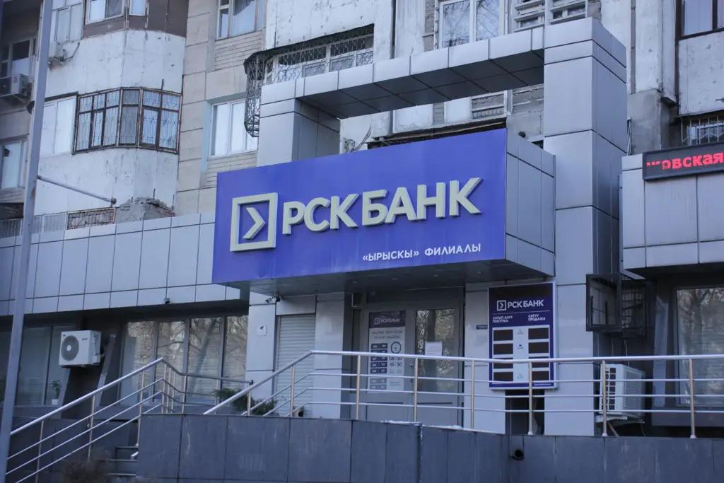 Нацбанк одобрил кандидатуру Кадырбека Букуева на должность главы «РСК Банка»