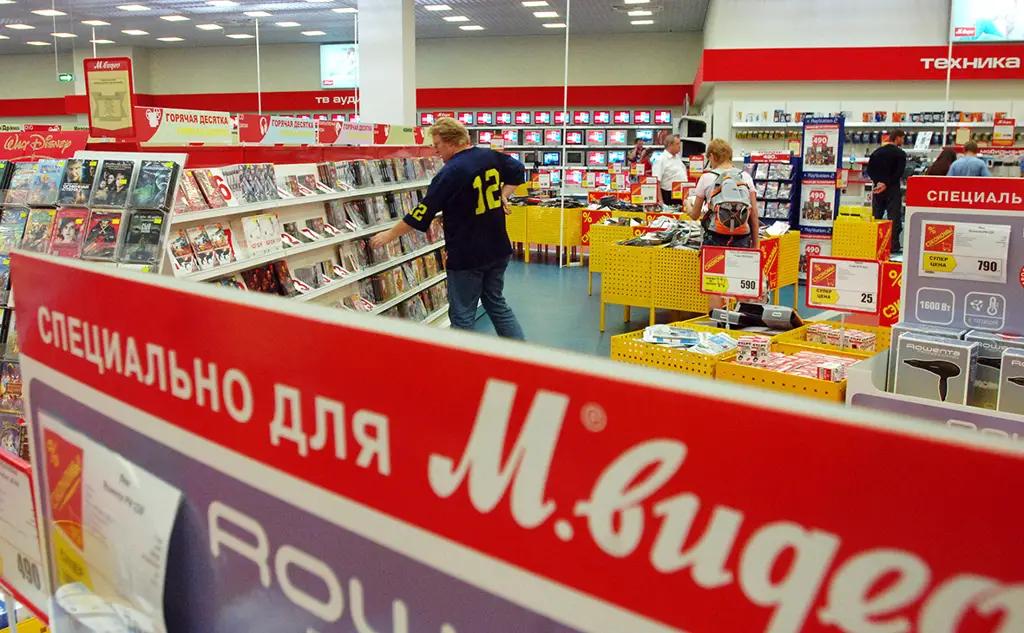 «М.Видео» выкупит «Эльдорадо» за 45.5 млрд рублей
