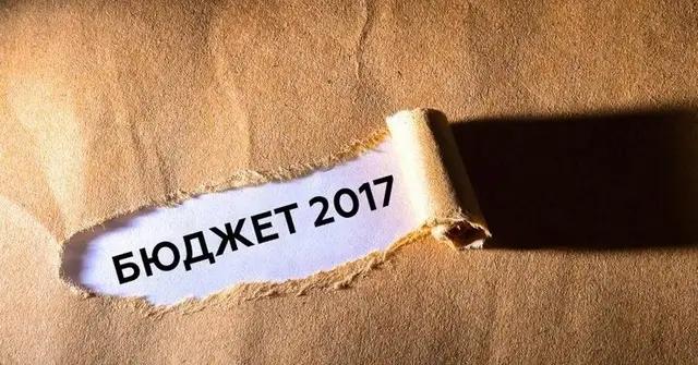 Президент подписал закон о республиканском бюджете на 2017 год