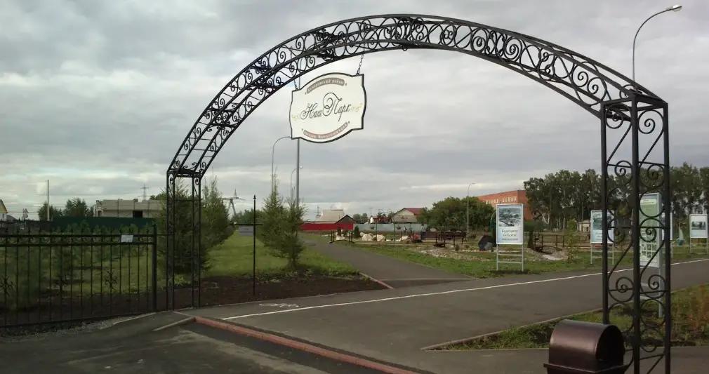 В Бишкеке перед входом в Парк дружбы установят арку за $100 тысяч