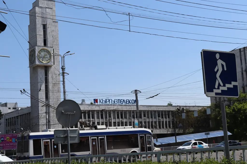 «Кыргызтелеком» продал акций на 1.1 млн сомов