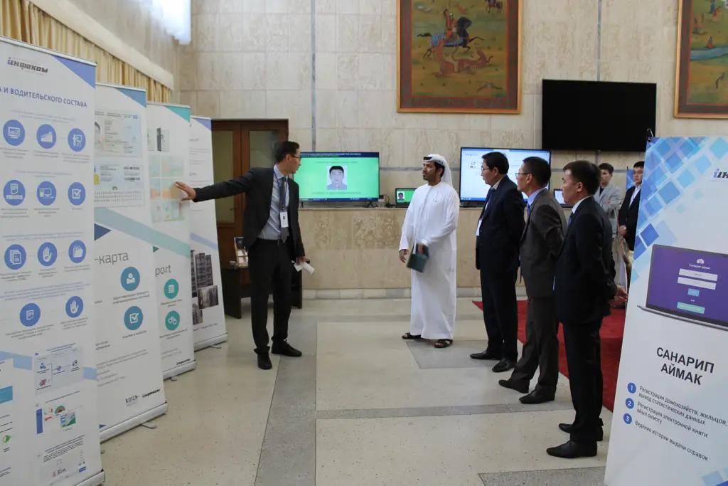 МЦР КР провело бизнес-встречу с представителями компании из ОАЭ