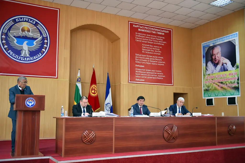 Глава кабмина: Чуйская область может стать лидером в социально-экономической сфере