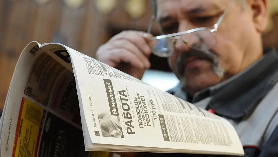 В Кыргызстане в первом квартале года работы лишились 7.4 тысячи человек