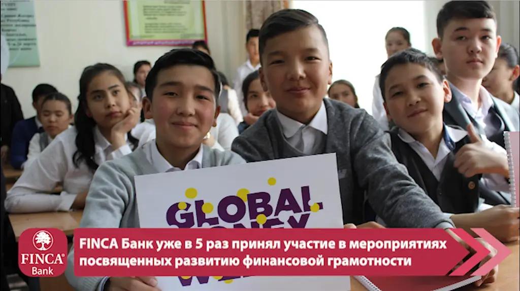 FINCA Банк в пятый раз принял участие во Всемирной неделе денег
