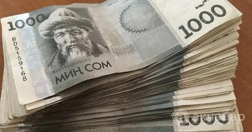 Правительство начинает сбор средств на погашение внешнего долга гражданами КР