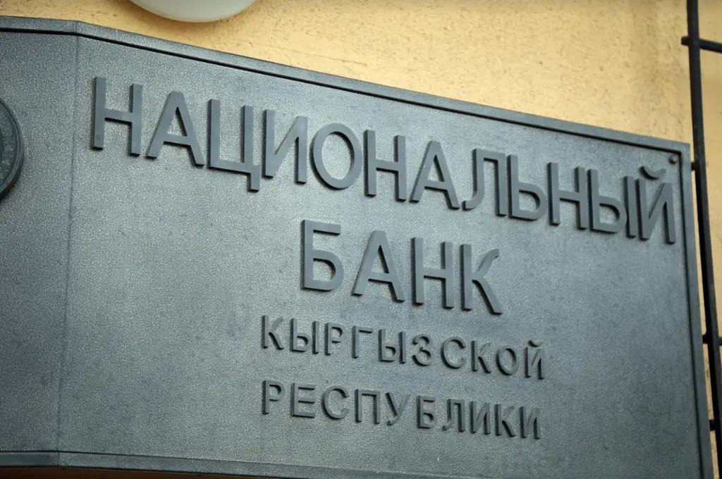 Нацбанк разместит на аукционе двухлетние ГКО