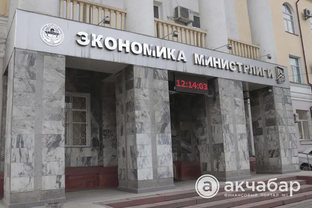 В КР теневую экономику оценили в 23% к ВВП