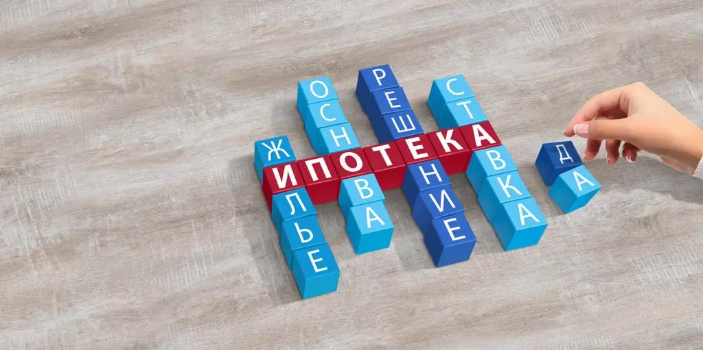 Облигации Госипотечной компании разместили на Кыргызской фондовой бирже