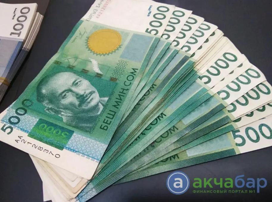 Расходы госбюджета КР составили почти 128 млрд сомов