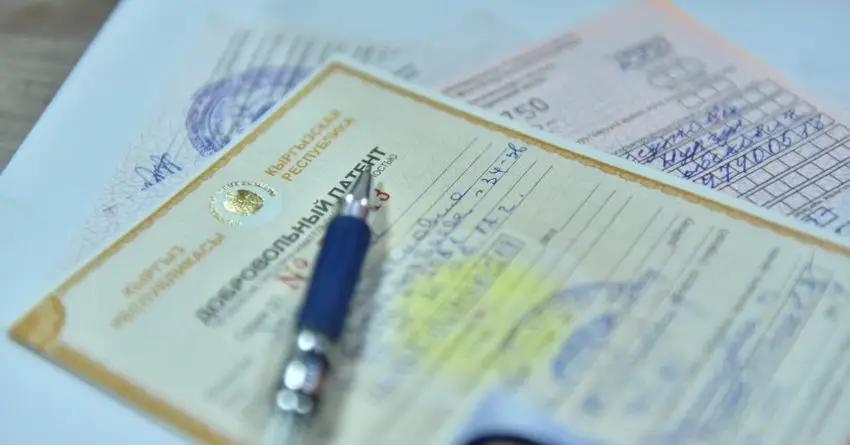 За счет патентщиков планируется пополнить бюджет на 2.6 млрд сомов