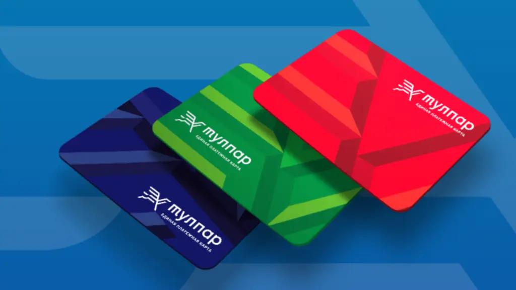 У «Тулпара» есть три категории транспортных карт