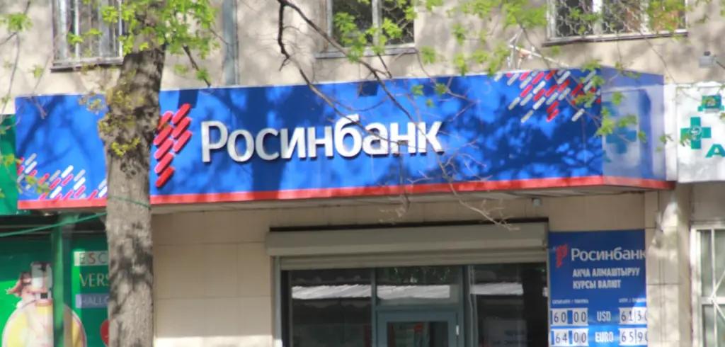 Экс-зампредседателя «Росинбанка» помог выдать кредит в $2.3 млн подставному лицу