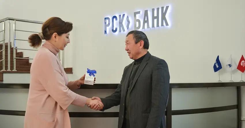 РСК Банк наградил победителя первого этапа «Подарочная пора»