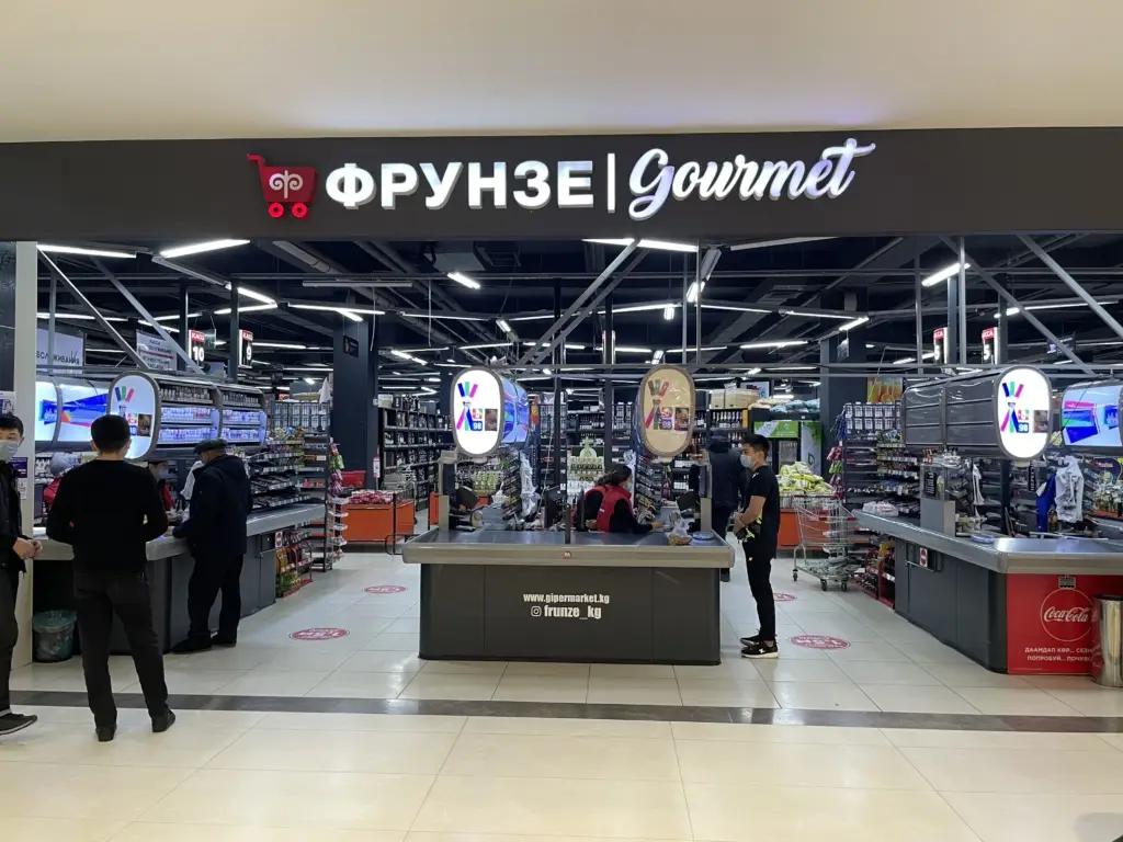 В филиале «Фрунзе» товары на кассе пробивали по завышенной цене