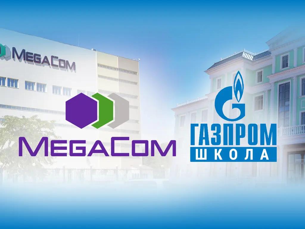 Образование, доступное каждому! Видеоуроки школы «Газпром» в приложении MEGA24
