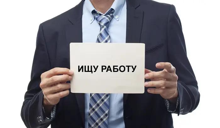 Официальный уровень безработицы в Кыргызстане снизился до 2.9%