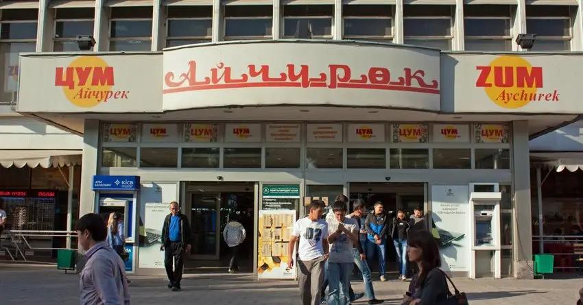 ЦУМ продаст земельный участок с северной стороны здания